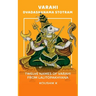 Varahi Dvadashanama Stotram: Twelve Names of Varahi from Lalitopakhyana