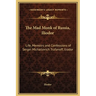The Mad Monk of Russia, Iliodor: Life, Memoirs and Confessions of Sergei Michailovich Trufanoff, Iliodor