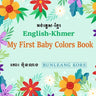 My First Baby Colors Book English-Khmer