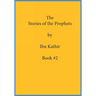 The Stories of the Prophets by Ibn Kathir: Book Series Volume (#2)