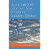 Great Sufi Saint Shamsul Ulama Maulana Safiullah (Dadaji): Life, Teachings and Miracles