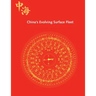 China's Evolving Surface Fleet: July 2017