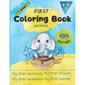 First Animals Coloring Book: For Toddlers aged 1-3 years