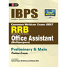 IBPS RRB-CWE Office Assistant (Multipurpose) Preliminary & Main Guide 2017