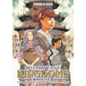 The Twelve Kingdoms Book 5 - A Thousand Miles of Wind, the Sky at Dawn: Part 1 (Novel)