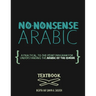 No-Nonsense Arabic Textbook