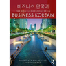 The Routledge Course in Business Korean