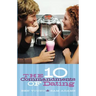 The Ten Commandments of Dating: Student Edition