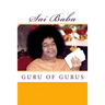 Sai Baba, Guru of Gurus