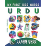 Learn Urdu for Beginners, My First 1000 Words: Bilingual Urdu - English Language Learning Book for Kids & Adults