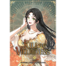 Kill the Villainess, Vol. 7