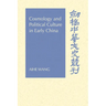 Cosmology and Political Culture in Early China