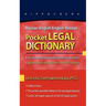 Russian-English/English-Russian Pocket Legal Dictionary