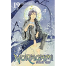 Noragami: Stray God 19