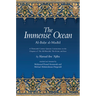 The Immense Ocean: Al-Bahr Al-Madid: A Thirteenth Century Quranic Commentary on the Chapters of the All-Merciful, the Event, and Iron