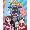 Pokémon: Sword & Shield, Vol. 7