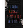 South Korea's Democracy in Crisis: The Threats of Illiberalism, Populism, and Polarization