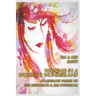 Walking in a Women's Wonderland: An Ultimate Primer to the Historical and the Hysterical