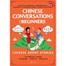 Chinese Conversations for Beginners: Mandarin Learning with Conversational Dialogues (Free Audio) - Chinese Short Stories Bilingual Book