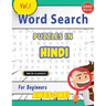 Word Search Puzzles in Hindi for Beginners - Awesome! Vol.1 - Delta Classics
