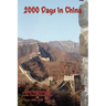 2000 Days in China: China 1998-2009