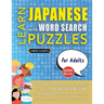 LEARN JAPANESE WITH WORD SEARCH PUZZLES FOR ADULTS - Discover How to Improve Foreign Language Skills with a Fun Vocabulary Builder. Find 2000 Words to