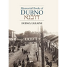 Dubno Memorial Book