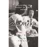 Karateka