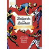 Ballparks and Baseball Sticker & Logbook: Track Your Trips to Every Major League Baseball Ballpark - Includes Over 100 Stickers