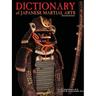 Dictionary of Japanese Martial Arts