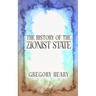 The History of the Zionist State