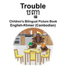 English-Khmer (Cambodian) Trouble Children's Bilingual Picture Book