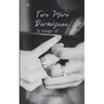Tere Mere Darmiyaan 21 Songs of Love