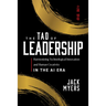The Tao of Leadership: Harmonizing Technological Innovation and Human Creativity in the AI Era