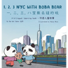 123 NYC with Boba Bear: A Bilingual Chinese-English Learning Book