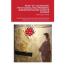 Fear of Lockdown Psychoanalysis, Pandemic Discontents and Climate Change: Frenis Zero Press