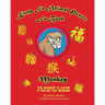 Kung Fu Animal Power Fu Book Monkey