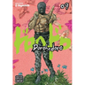 Dorohedoro, Vol. 9