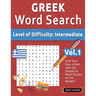 Greek Word Search - Level of Difficulty: Medium - Vol.1 - Delta Classics - Give Your Eyes a Rest with the Easiest to Read Puzzles on the Market!