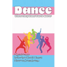 Dance When They Want You to Cower