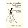 Warrior Ghost Plays from the Japanese Noh Theater