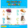 My First Hausa Alphabets Picture Book with English Translations: Bilingual Early Learning & Easy Teaching Hausa Books for Kids