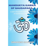 Mandukya Karika Of Gaudapada: A Non-Dualistic Interpretation of Mandukya Upanishad