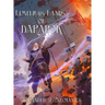 Limitless Lands of Darabok