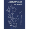 Character Text for Intermediate Chinese