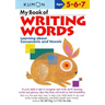 Kumon My Book of Writing Words