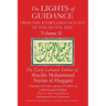 The Lights of Guidance from the Knowledge Oceans of the Divine Side, Volume 2
