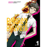 Danganronpa 2: Goodbye Despair Volume 1