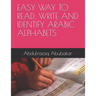 Easy Way to Read, Write and Identify Arabic Alphabets