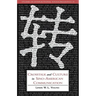 CrossTalk and Culture in Sino-American Communication